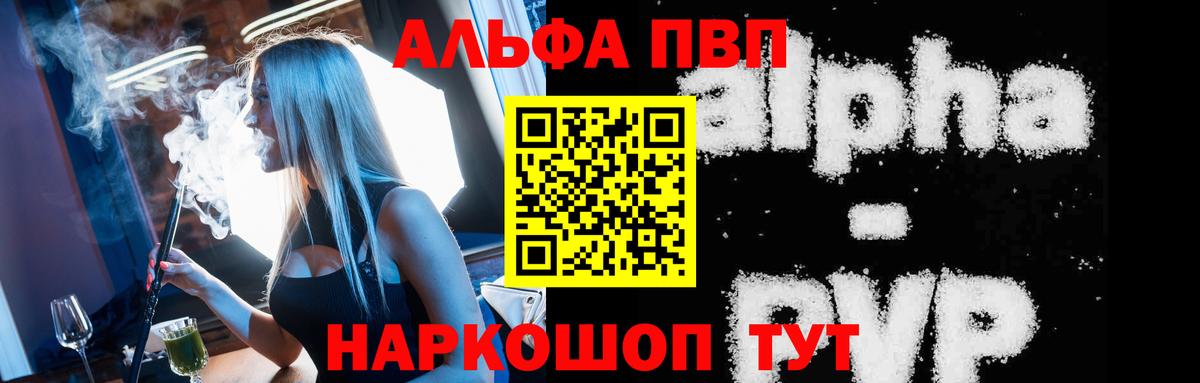 APVP СК Саяногорск