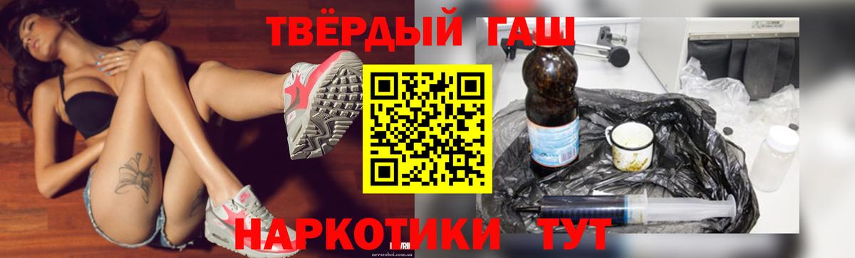 ГАШ AMNESIA HAZE  Вход с VPN  как найти закладки  Саяногорск  ГАШ AMNESIA HAZE 
