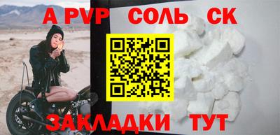 PSILOCYBIN Пугачёв