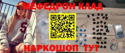 мефедрон мука Пыть-Ях