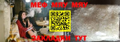 мефедрон мука Пыть-Ях