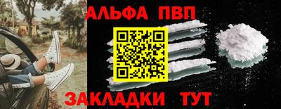 метамфетамин Пушкино