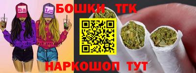 метамфетамин Пушкино