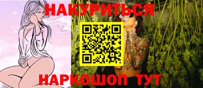 метамфетамин Пушкино