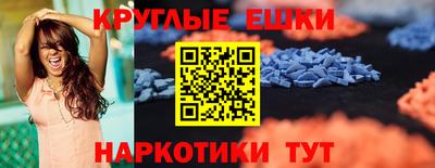 мефедрон мука Пыть-Ях