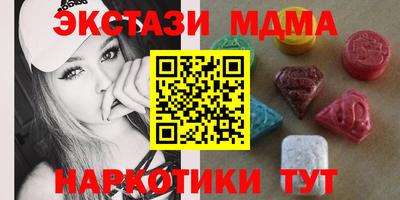 PSILOCYBIN Пугачёв