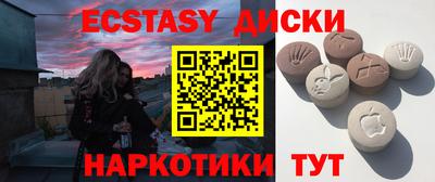 мефедрон мука Пыть-Ях