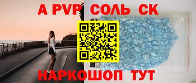 PSILOCYBIN Пугачёв