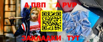 метамфетамин Пушкино