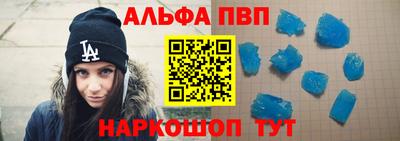 метамфетамин Пушкино