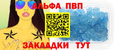 мефедрон мука Пыть-Ях