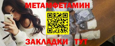 мефедрон мука Пыть-Ях