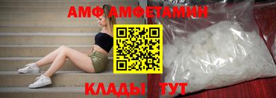 метамфетамин Пушкино