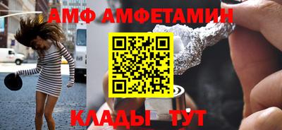 мефедрон мука Пыть-Ях
