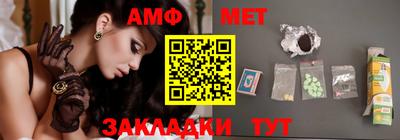 мефедрон мука Пыть-Ях