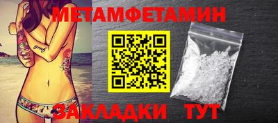 мефедрон мука Пыть-Ях
