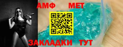 метамфетамин Пушкино