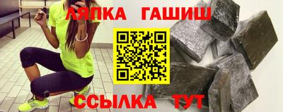 метамфетамин Пушкино