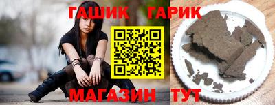 метамфетамин Пушкино