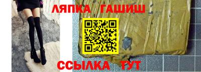 метамфетамин Пушкино