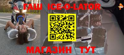 метамфетамин Пушкино