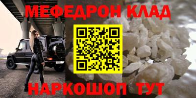 метамфетамин Пушкино