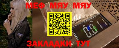 мефедрон мука Пыть-Ях