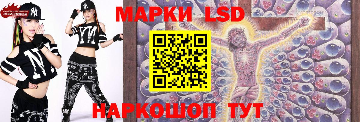 Марки 25I-NBOMe 1,5мг Саяногорск