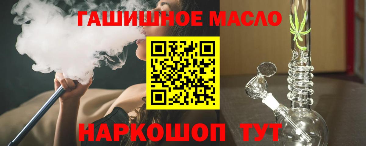 Саяногорск  Дистиллят ТГК концентрат  Вход с VPN 