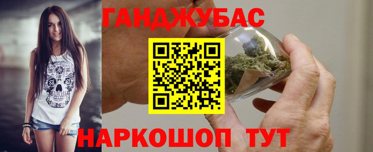 Канабис сатива  Каннабис Bruce Banner  Саяногорск  Вход с VPN  Конопля сатива 